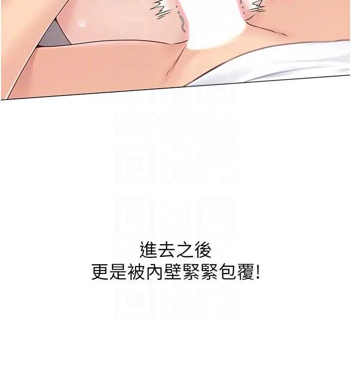 第7话-运动员的鲍鱼真顶 28